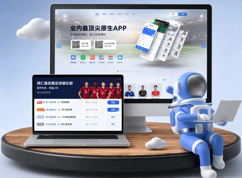 开云体育登录 App下载